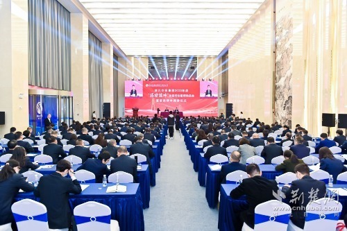 3月29日，湖北交投集團舉行“揭榜掛帥”攻堅行動簽約儀式，集團公司主要領(lǐng)導作總結(jié)講話.JPG.JPG