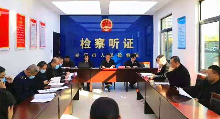 赤壁檢察公開聽證化解行政爭(zhēng)議，行政檢察助力青磚茶產(chǎn)業(yè)發(fā)展.jpg