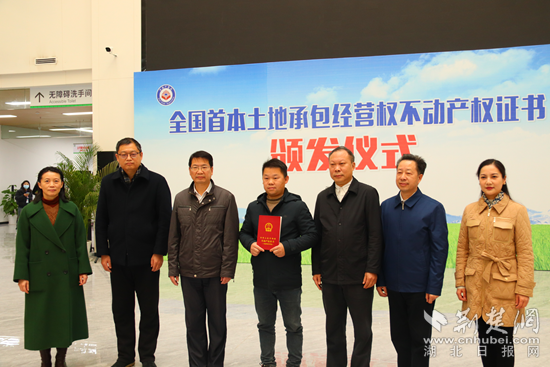 全國首證，咸安頒發(fā).png.png