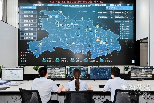 7.建成湖北交投智慧調(diào)度中心，接入全省6000多公里高速路段、1.5萬余路監(jiān)控視頻圖像，實(shí)現(xiàn)路網(wǎng)態(tài)勢全感知.jpg.jpg
